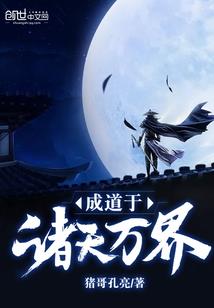 星域图霸