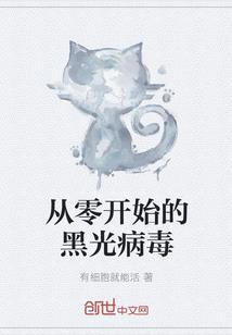 凌人传