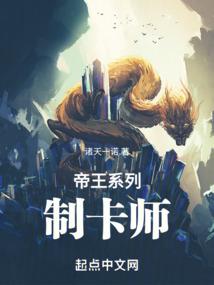 龙女风华：一扇惊鸿