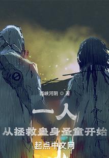 噬魂龙斗士