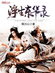 王妃要翻墙