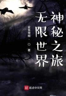 末世逆战录