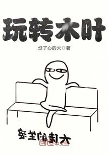 克因克沃格特工