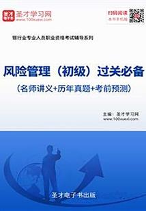 冰源之翼