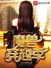 从异世界穿越到异世界