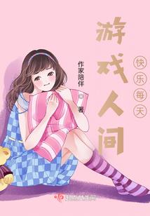 命运之闪光