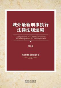 末代真人之鬼市冥婚