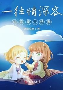 繁华邂逅