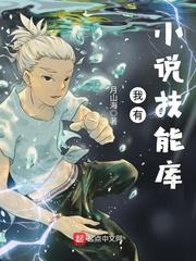 雪儿，我吃定你