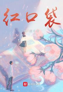 改造人生