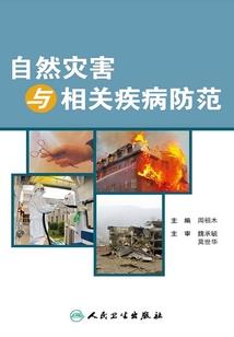 善恶宝物系统