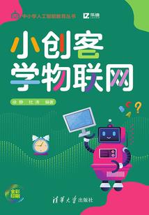 朝堂那些事