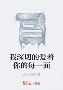黄泉无归人