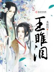 我，大商暴君，被三千年后曝光