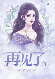 修真之无限轮回