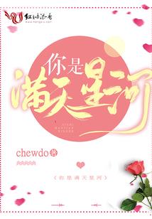 斗破欣雨