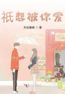封魂忆