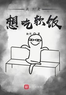 霸气重临天下