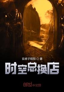 龙珠之商人
