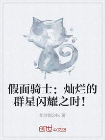 异能至尊妻