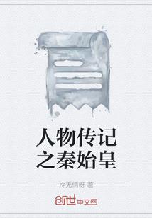 妖神怒