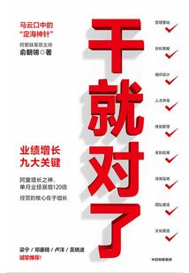 重生的百兽之王