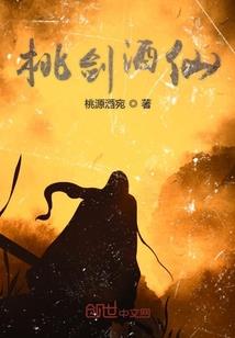 围绕星辰
