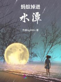 夏末拾荒记事