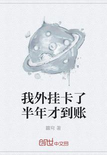 废材三小姐：惊世斗妃