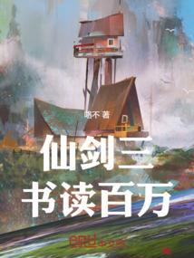 青莲剑斩