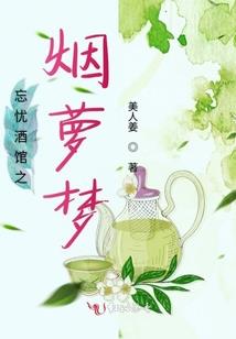 篾匠的秘密