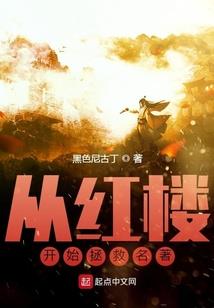 叶罗丽精灵梦之惜