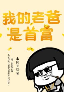 我的英雄学院之言出法随