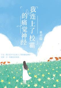 斗破：开局降临云岚宗