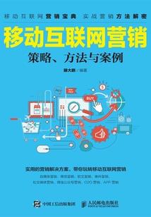 陌上殊途