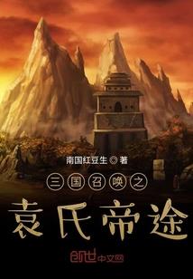 洪荒争霸，从北冥小鱼开始