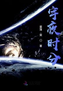 梦月岛