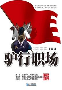 远古异界