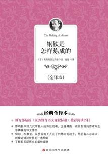 超神学院之不屈之枪