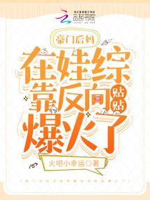修仙解密