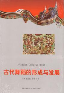 战魔罗