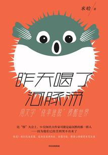穿越者管理公司