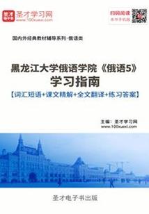 一念执着两相思