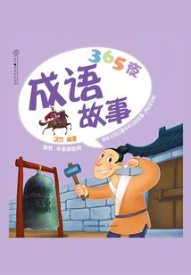 小张的一生