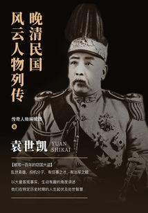 马秂反扑