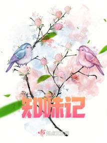 小足迹