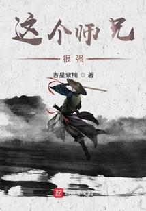 兽困天下