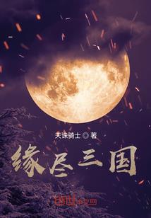 捉鬼教授
