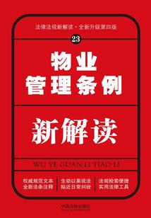 彼岸遗蛊
