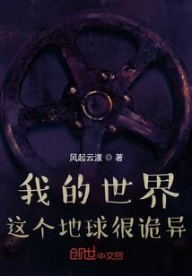 真灵纯血